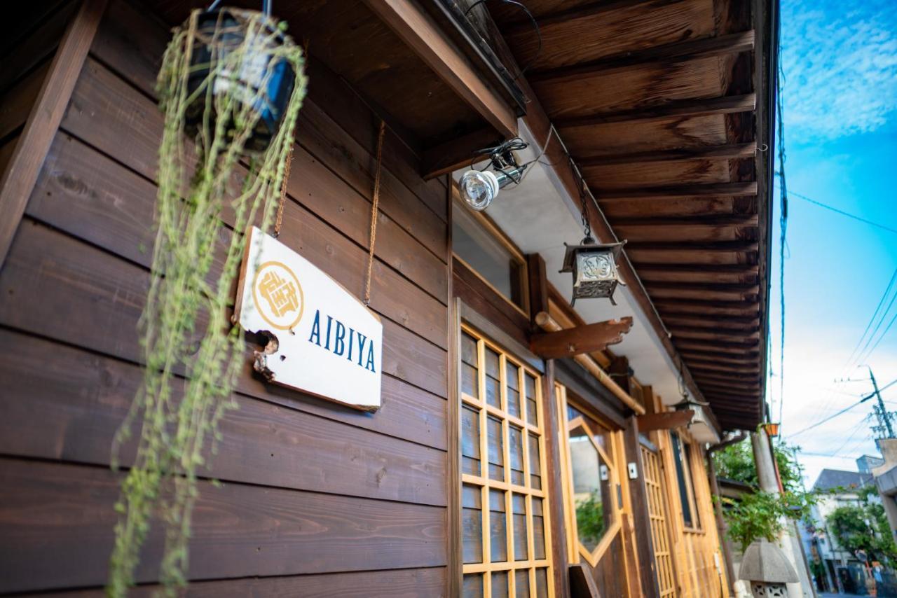 Aibiya Bed & Breakfast Yamanouchi  Exterior photo